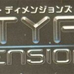 R-Type Dimensions EX